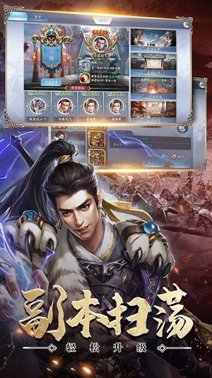 超凡三国之无双战纪 2024-06-25 15:08