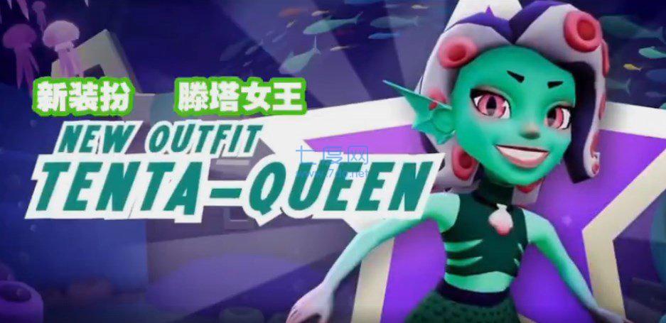 地铁跑酷水之城内置菜单