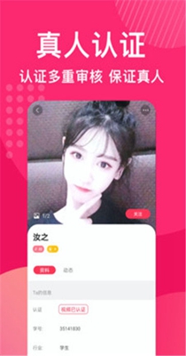 同城热恋.jpg