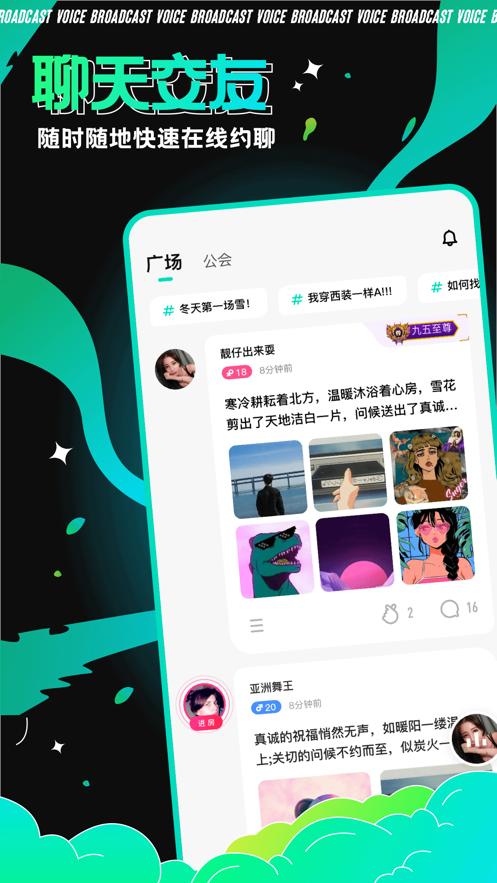 青芒交友.png