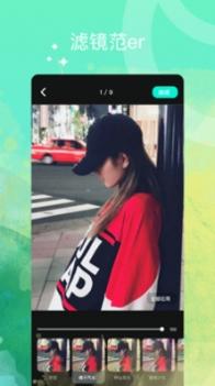遥望 v3.0.5