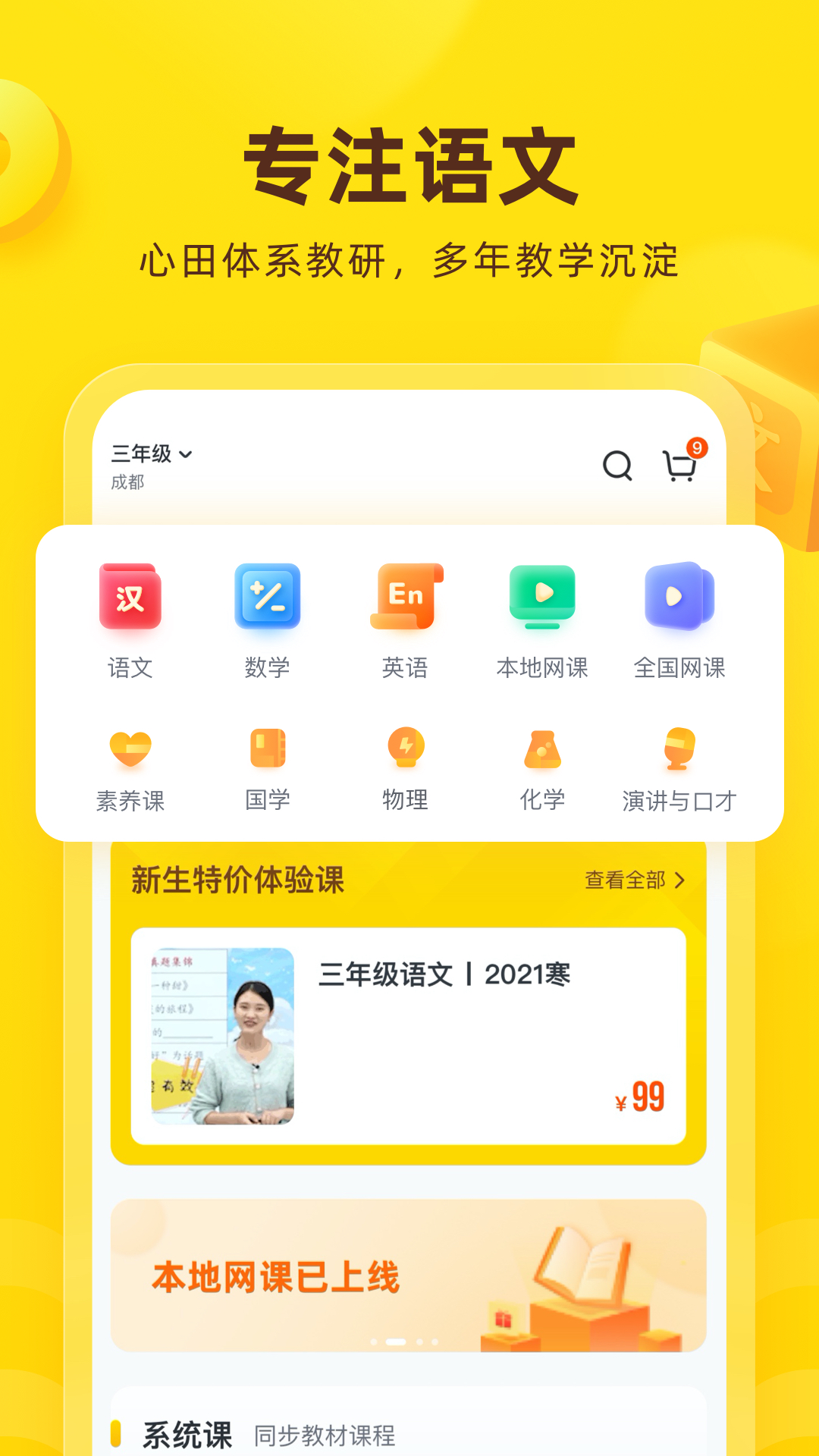 花啦啦在线 v2.0.5
