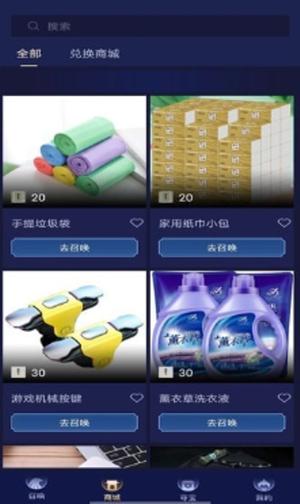 开心召唤游戏 v1.5.0.9
