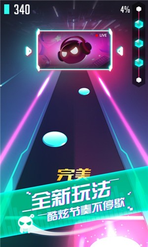 音跃球球节奏达人安卓版 2021-07-07 09:27