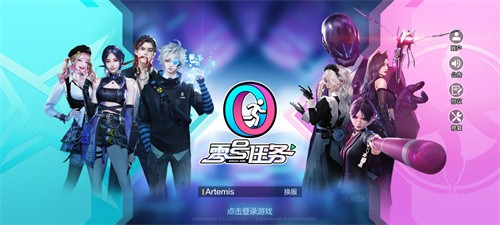 零号任务国际服  v2.3.2