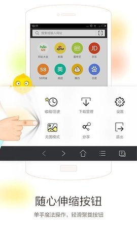 vc浏览器  v1.6.7.1001