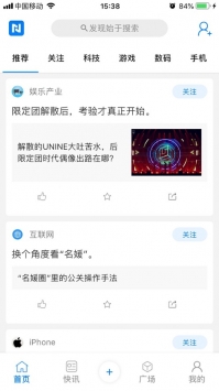 牛闻联播 v2.0.5
