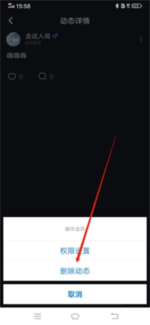 星空之遇最新版本