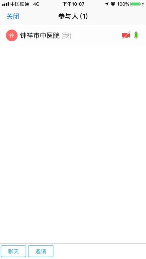 BizV WebinarV2 版本：v4.1.0