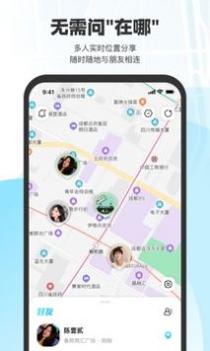 微微随行 v3.1.5
