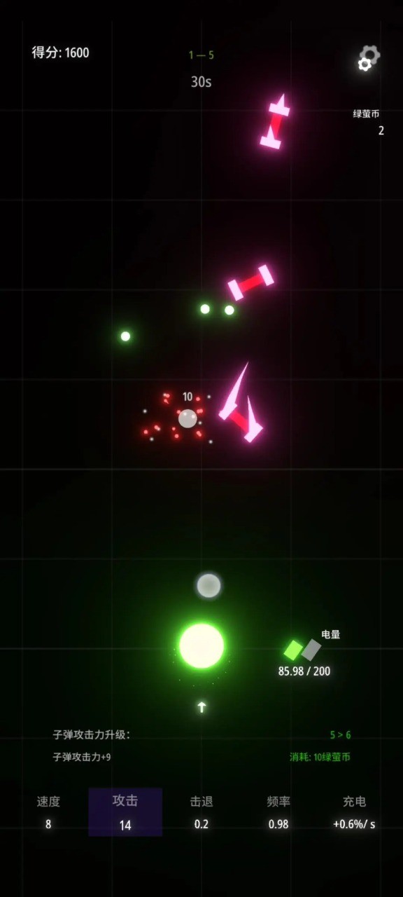 重返个体  v0.0.2