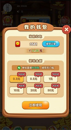 动物猜猜猜红包版