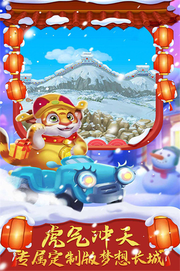 梦想城镇无限金币绿钞解锁版最新版 v4.3.1