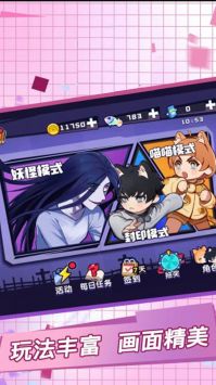 逃出恐怖屋截图3