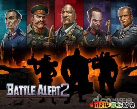 战警2 3D版 v4.0.5