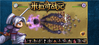 米拉奇战记解锁版最新版 v4.0.3