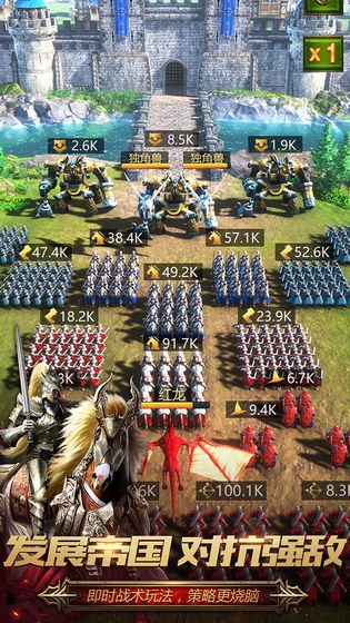 战火与秩序 官方版 v2.0.35
