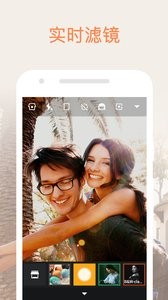 极相机截图0