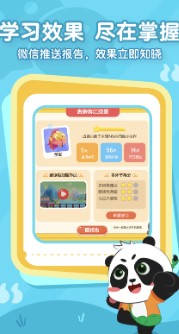 毛豆爱古诗 v3.4.1