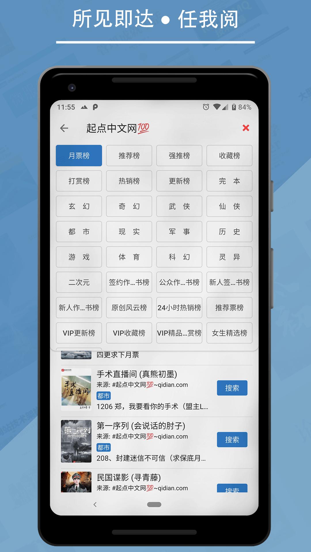 书迷  v1.02