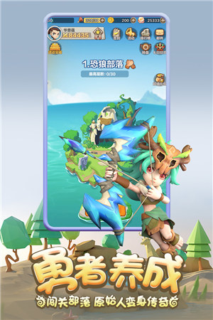 勇者养成记无限珍珠