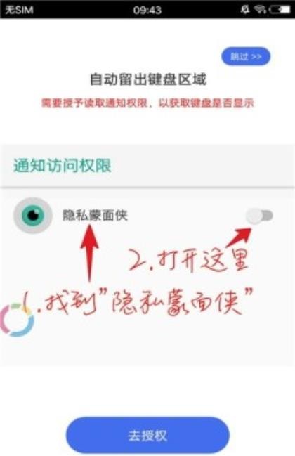 华为防偷看 2020-08-06 10:26