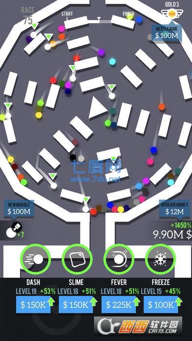 MarbleTrax