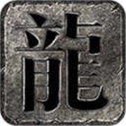 鸿图霸业合击传奇