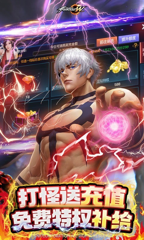 拳皇世界官方正版  v1.5.2