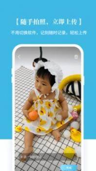 记刻云相册 v3.0.5