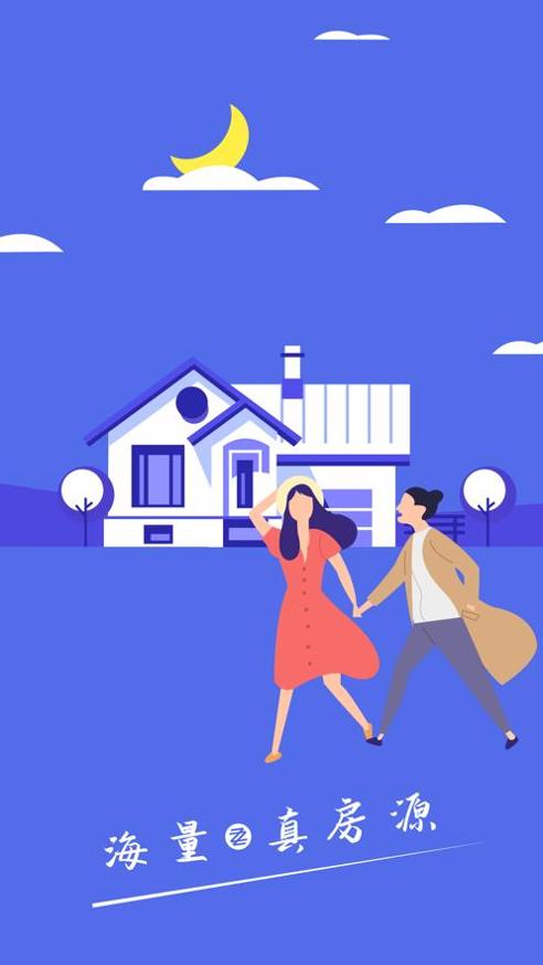 小智找房.png 小智找房.png