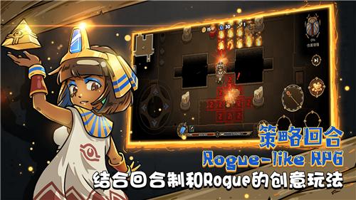 迷失神殿最新版  v1.0.0
