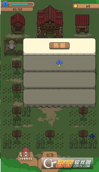小小像素农场中文版 V1.0.12安卓版