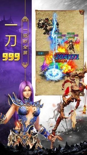 新开迷失单职业.jpg 新开迷失单职业.jpg