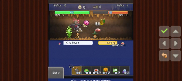 洞窟冒险团物语