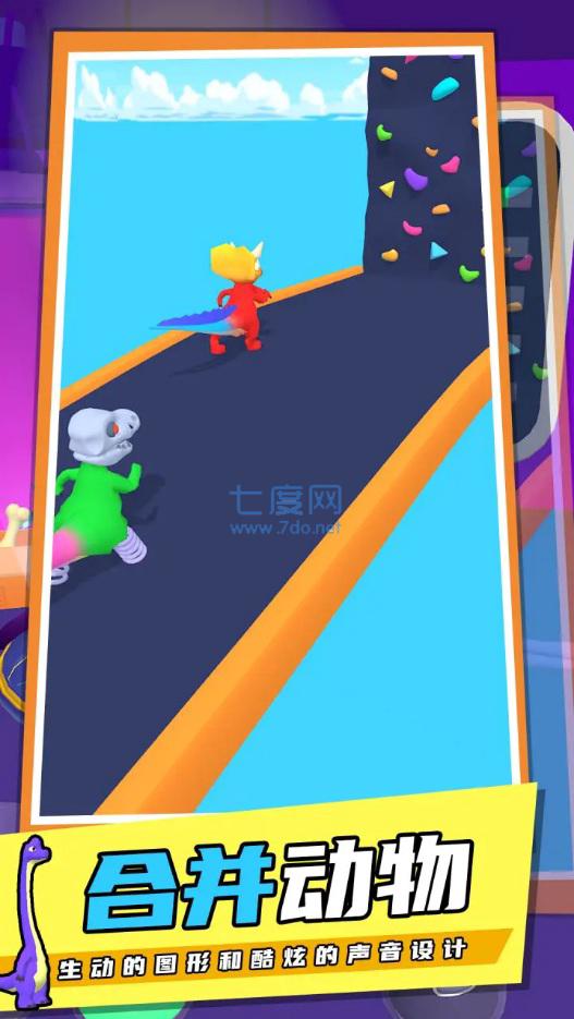 恐龙融合跑酷 v1.1.0