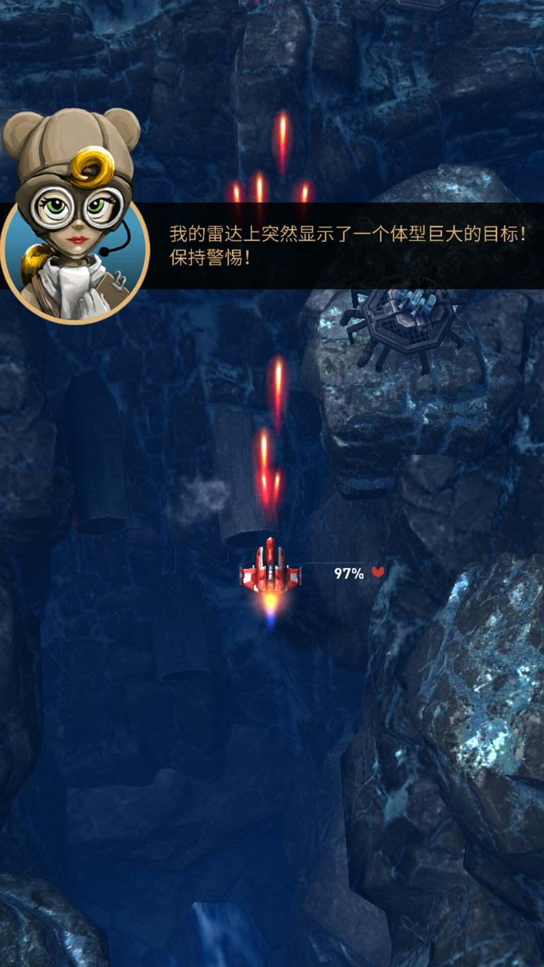 傲气雄鹰：重装上阵 汉化版 v3.0.5