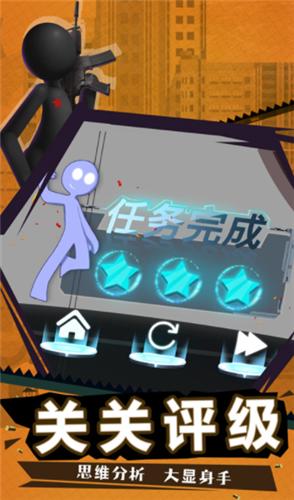 我打枪特牛  v1.0