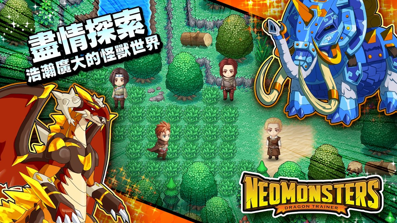梦幻怪兽2.23.1最新最新版本+强抓免费钻石  v5.4.4