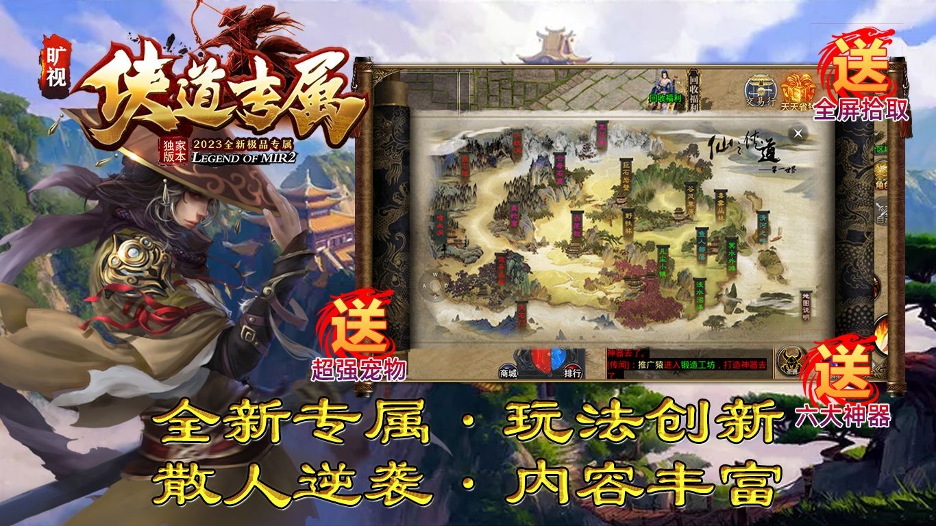 旷视侠道专属 2023-07-05 17:12