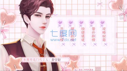 总裁画风不太对破解版 v1.0