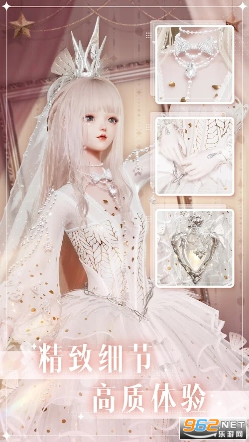 LifeMakeover以闪亮之名国际服2022 v1.2.561 最新版