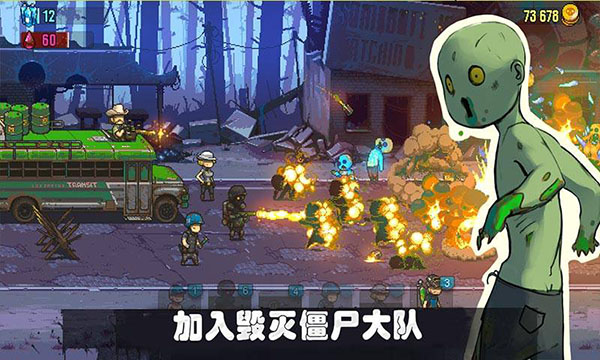 可怕的夏日官方正版(Dead Ahead Zombie Warfare) v3.9.0