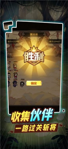 勇者大作战探险堡垒  V 1.0