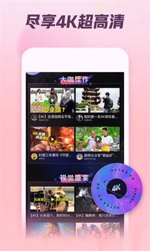 西瓜视频免费版APP截图2