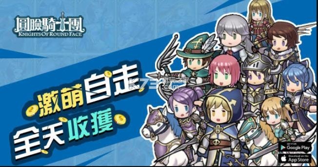 圆脸骑士团 2024-06-25 15:08