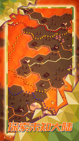 探索文明最新版(explorers) v2.1.8