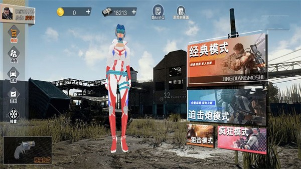 吃鸡战场对决  v1.0