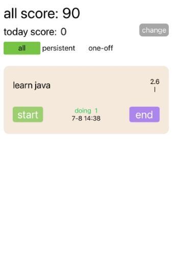 自律说 v1.1.0