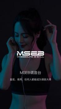 musicworld截图3